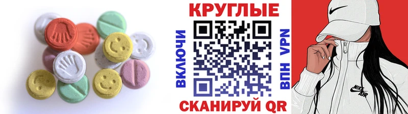 Ecstasy DUBAI  Купить где  Стерлитамак 