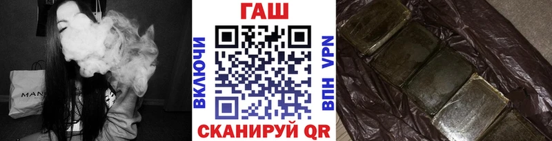 Купить где  Стерлитамак  ГАШИШ гашик 