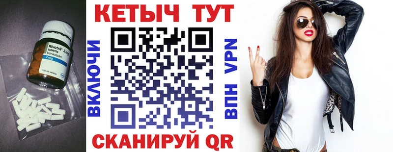 Купить  Стерлитамак  КЕТАМИН VHQ 