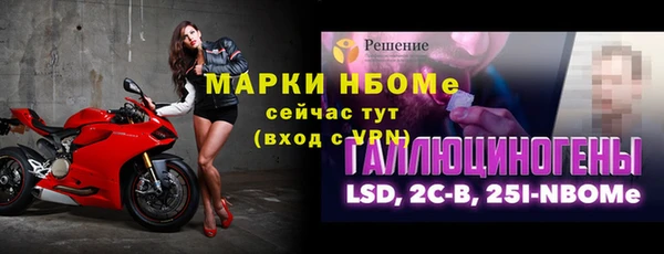 метамфетамин Тихорецк