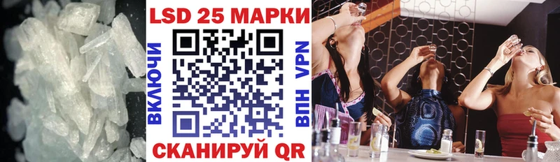 Купить закладки  Стерлитамак  Лсд 25 экстази ecstasy 