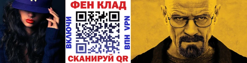 Купить закладки  Стерлитамак  Первитин Methamphetamine