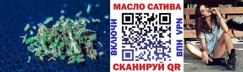 Дистиллят ТГК концентрат  Купить закладки  Стерлитамак 