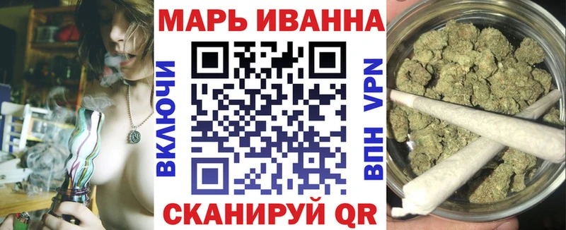 МАРИХУАНА тримм  Купить где  Стерлитамак 